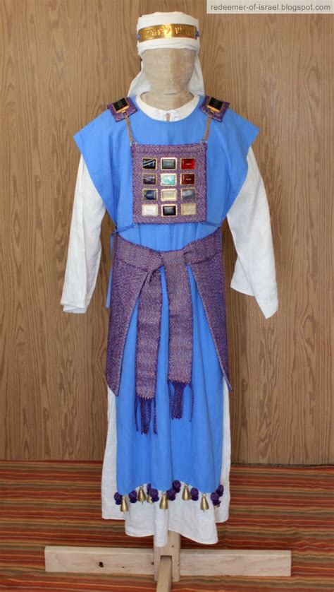 replica of high priest clothing